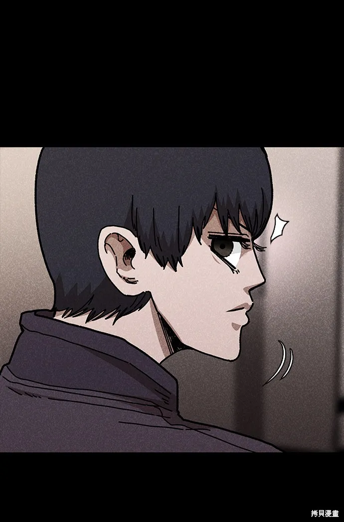第47话 第39页