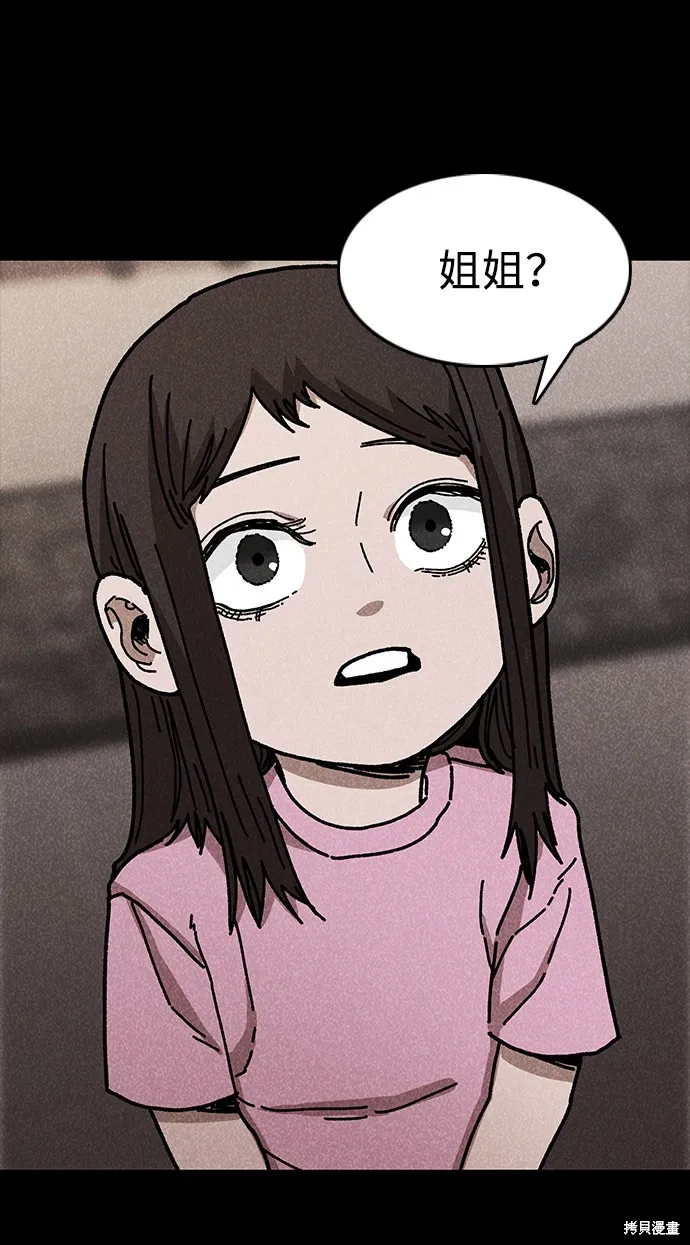 第47话 第40页