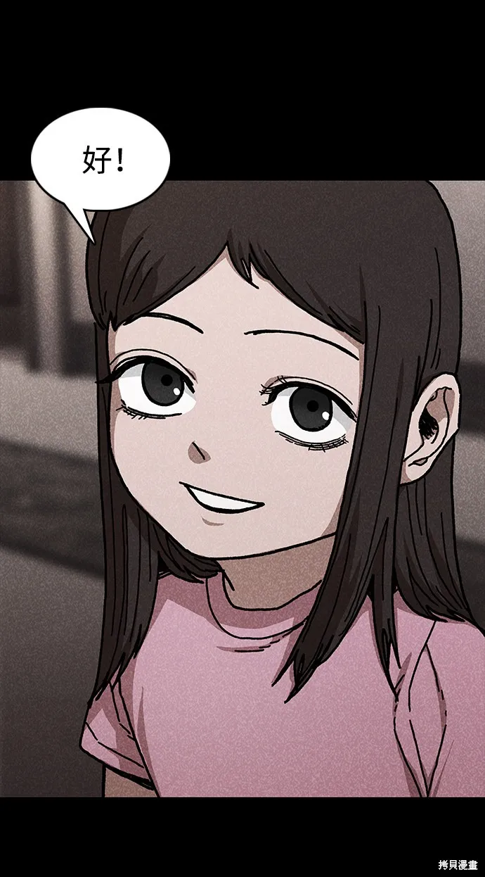 第47话 第49页