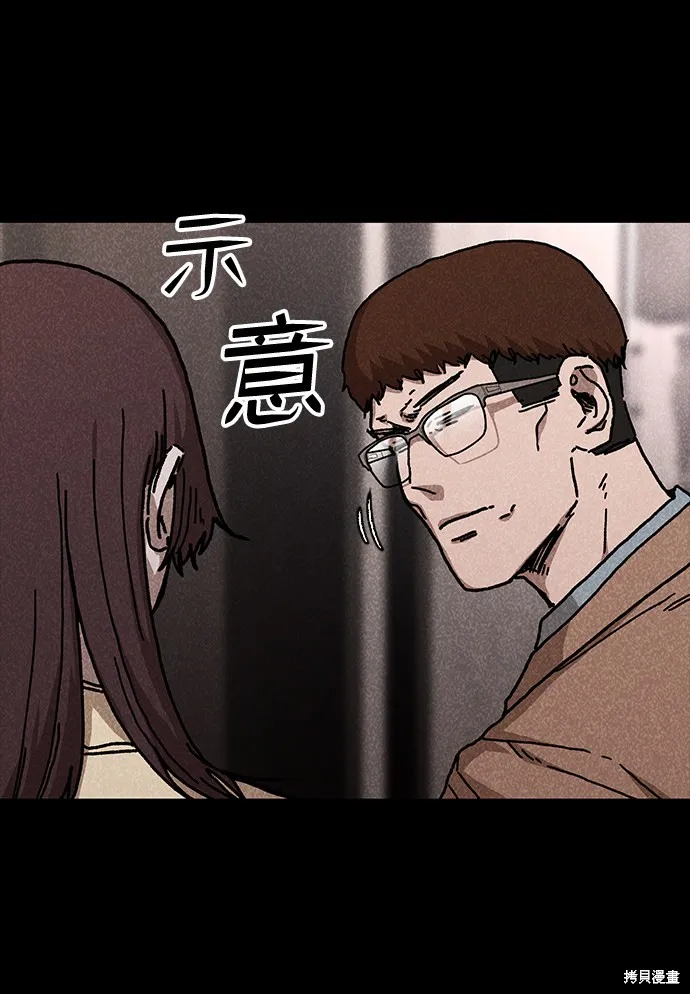 第47话 第51页