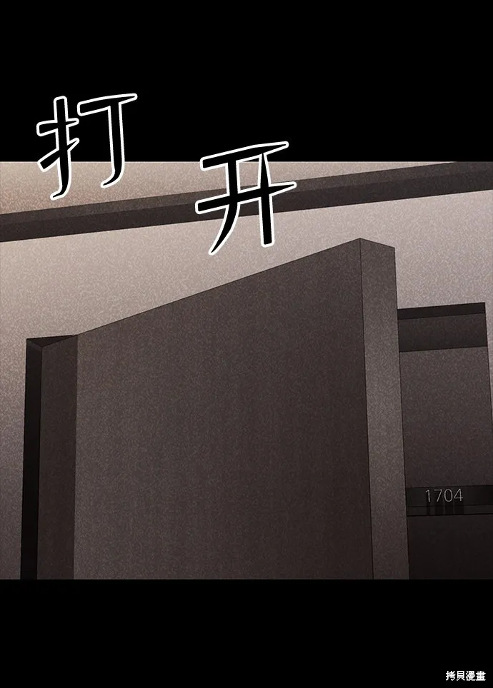 第47话 第52页