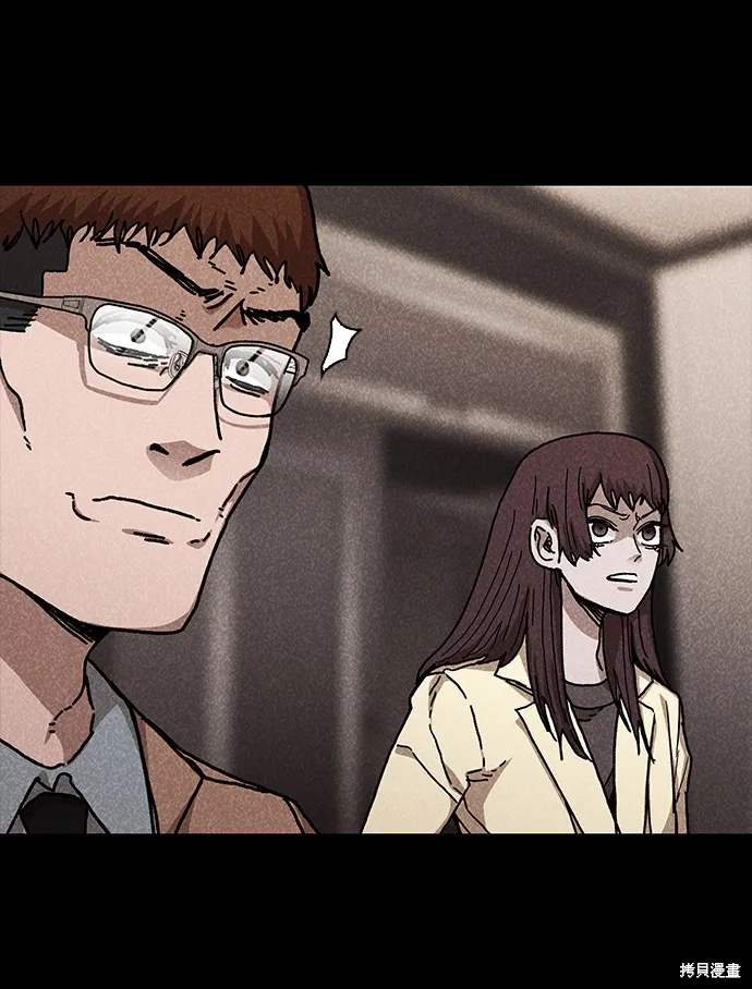 第47话 第54页