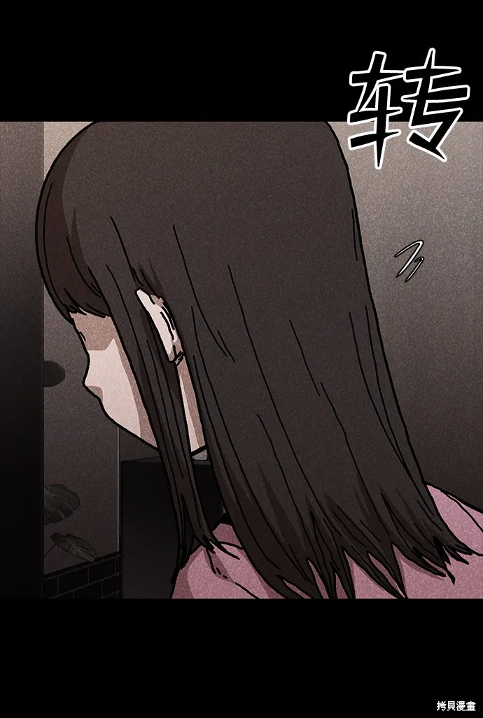 第47话 第57页