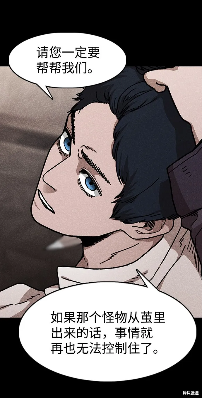 第47话 第63页