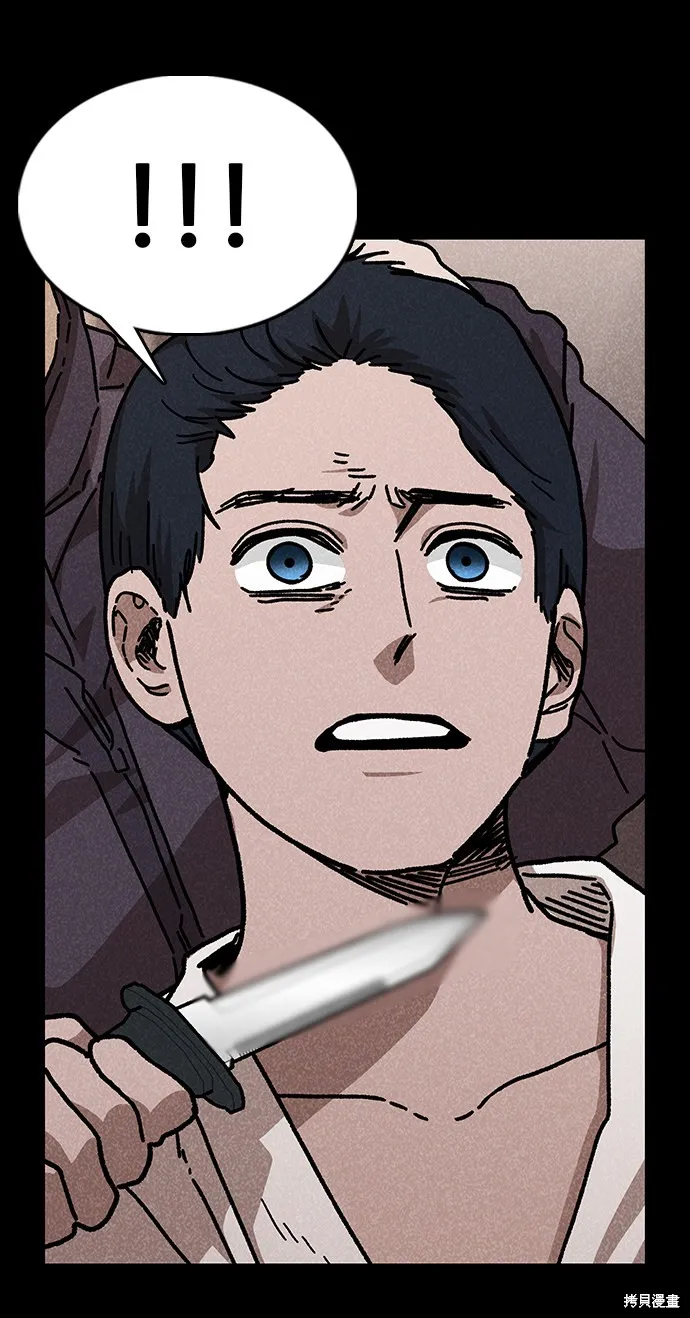 第47话 第69页