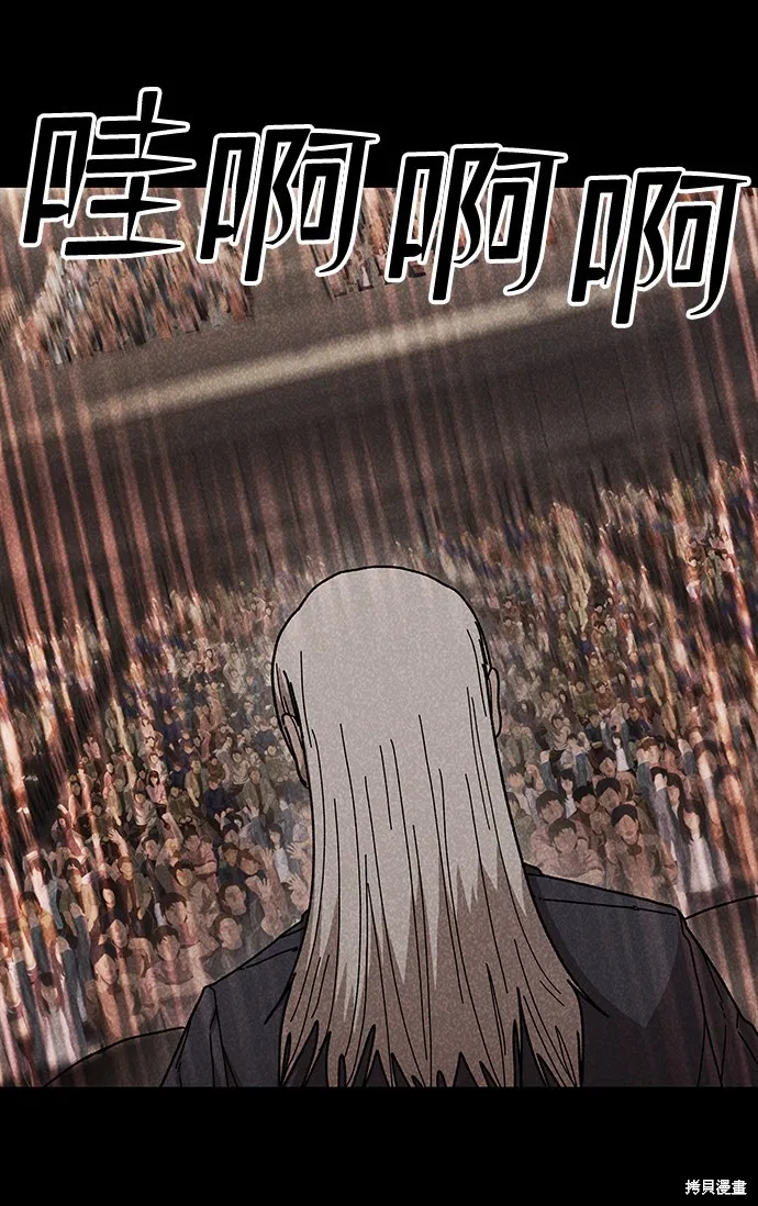 第47话 第75页