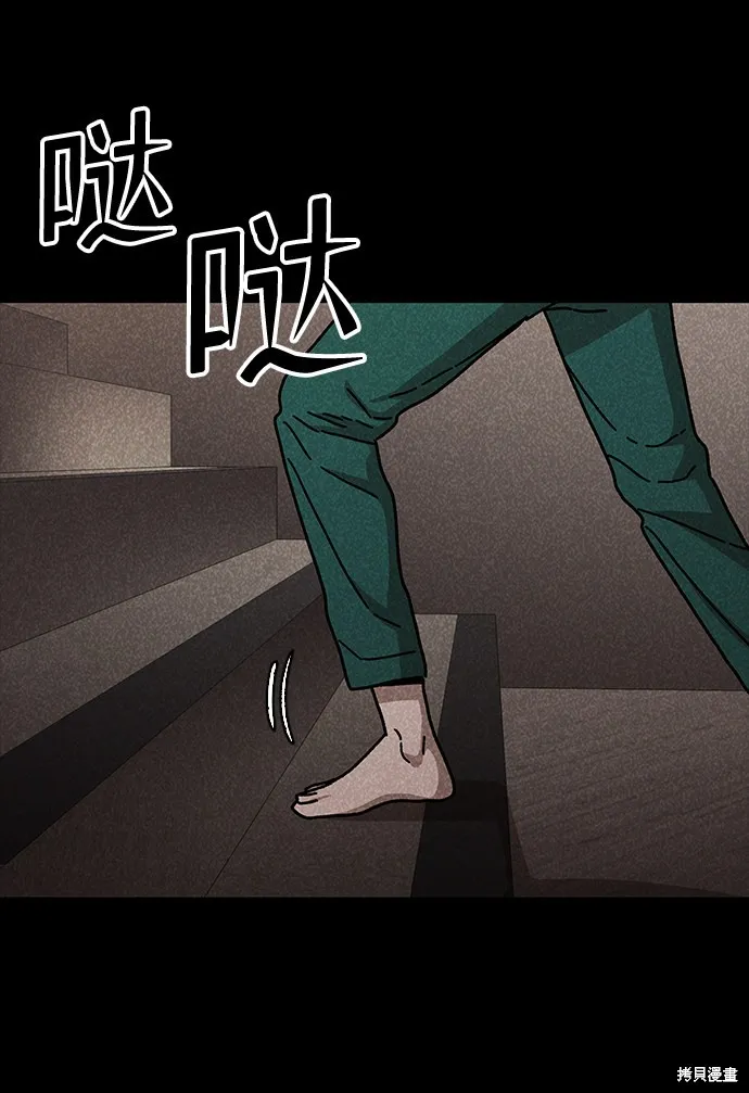 第47话 第78页