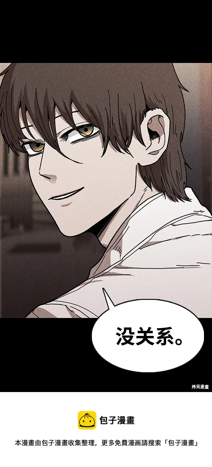 第47话 第80页