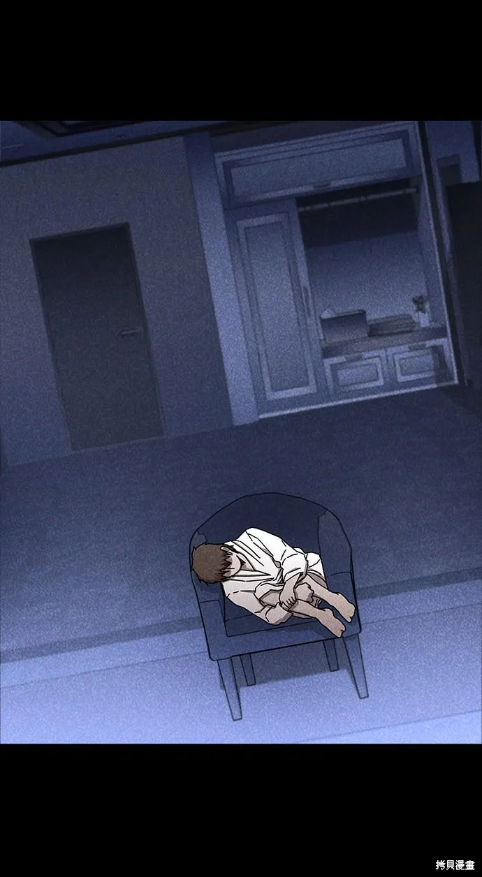 第46话 第8页