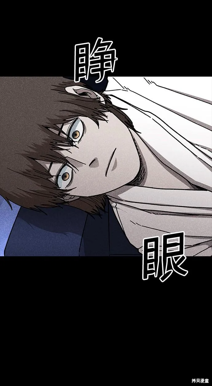 第46话 第10页