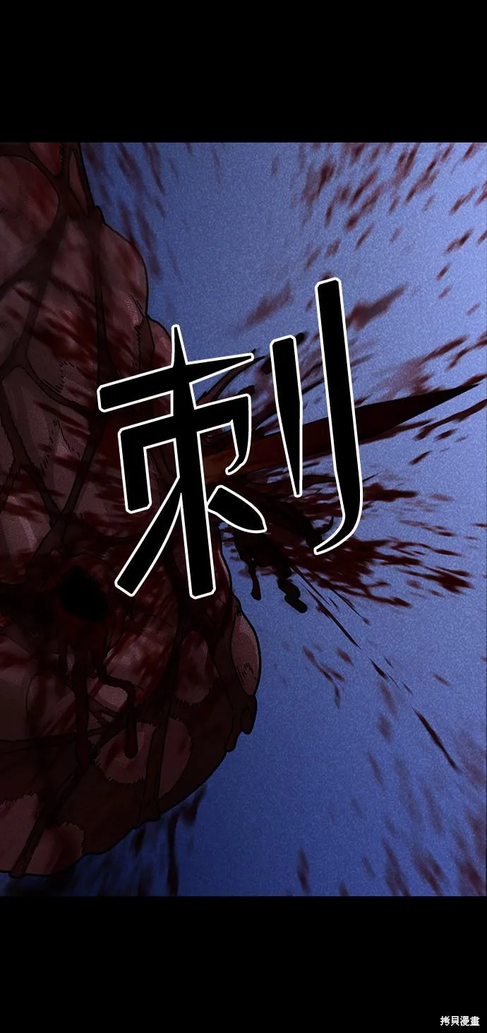 第46话 第11页