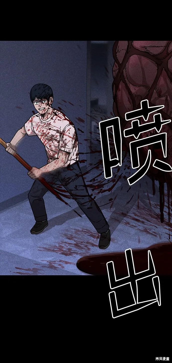 第46话 第12页