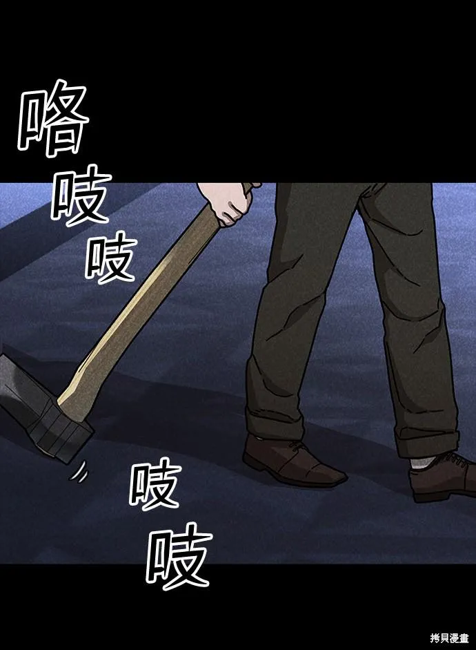 第46话 第16页