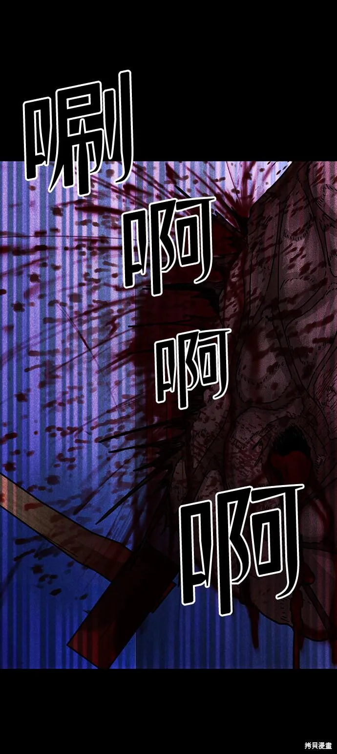 第46话 第18页