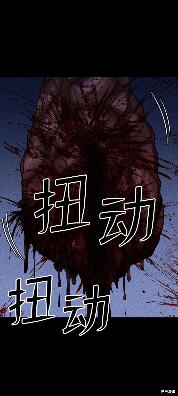第46话 第19页