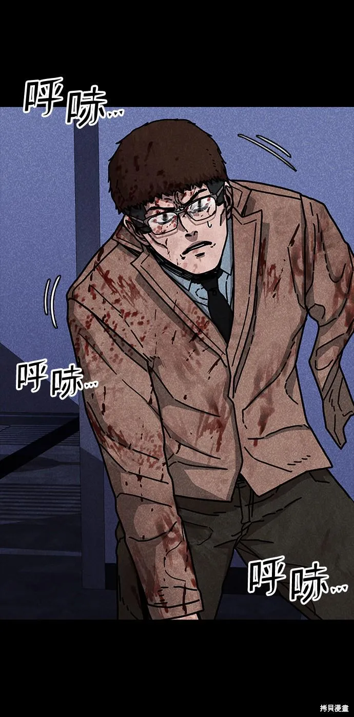 第46话 第20页