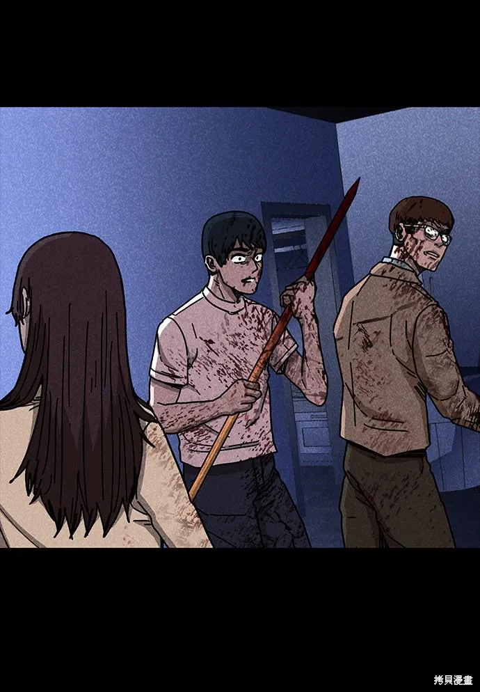 第46话 第22页