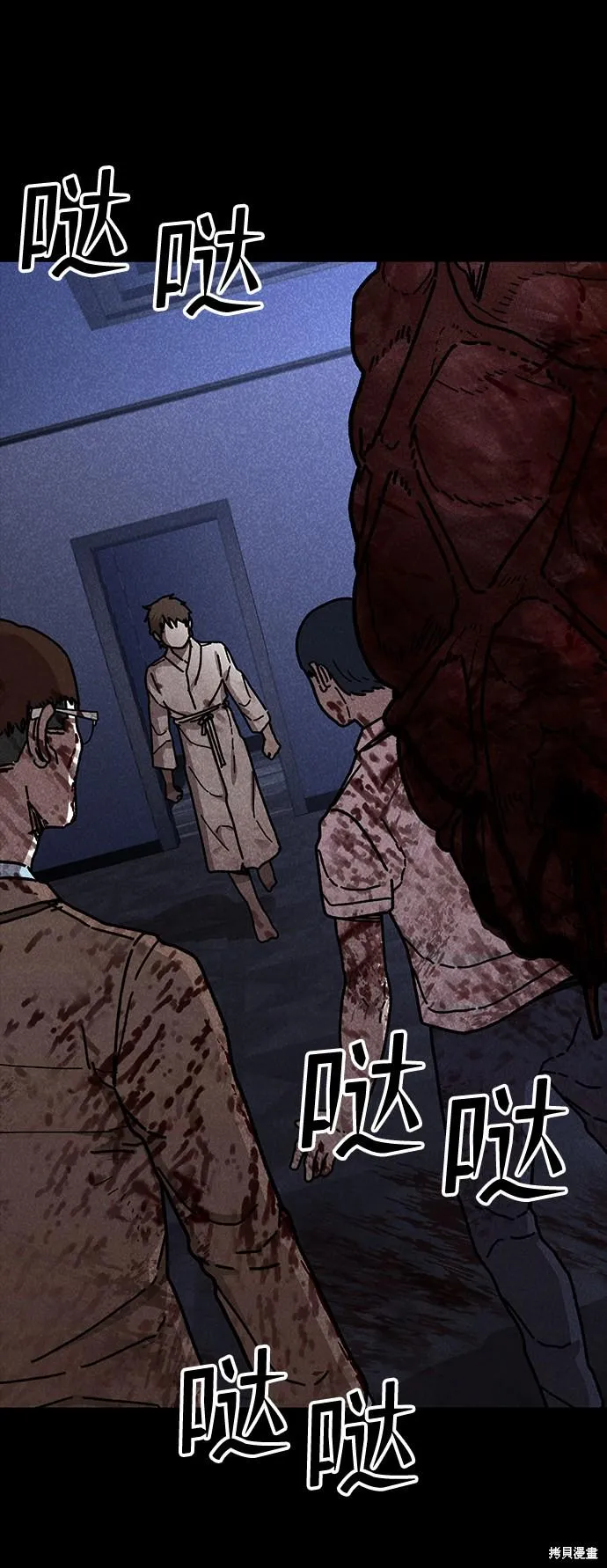 第46话 第26页