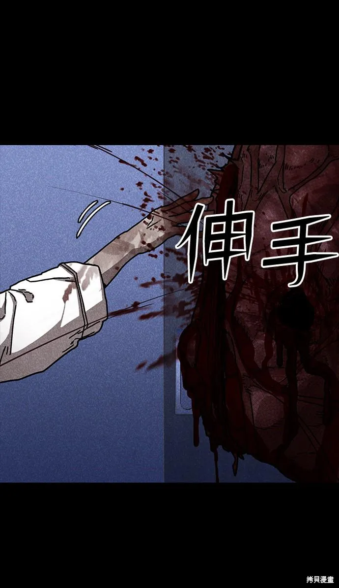 第46话 第27页