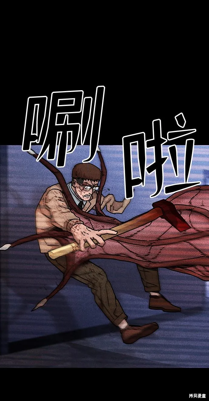 第46话 第34页