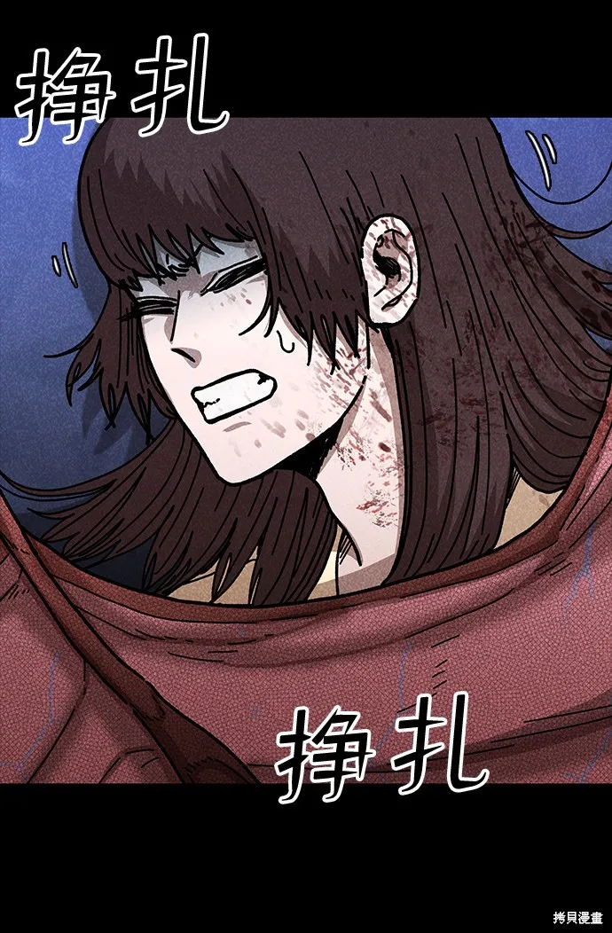 第46话 第38页