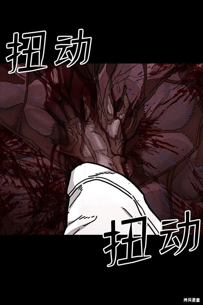 第46话 第40页