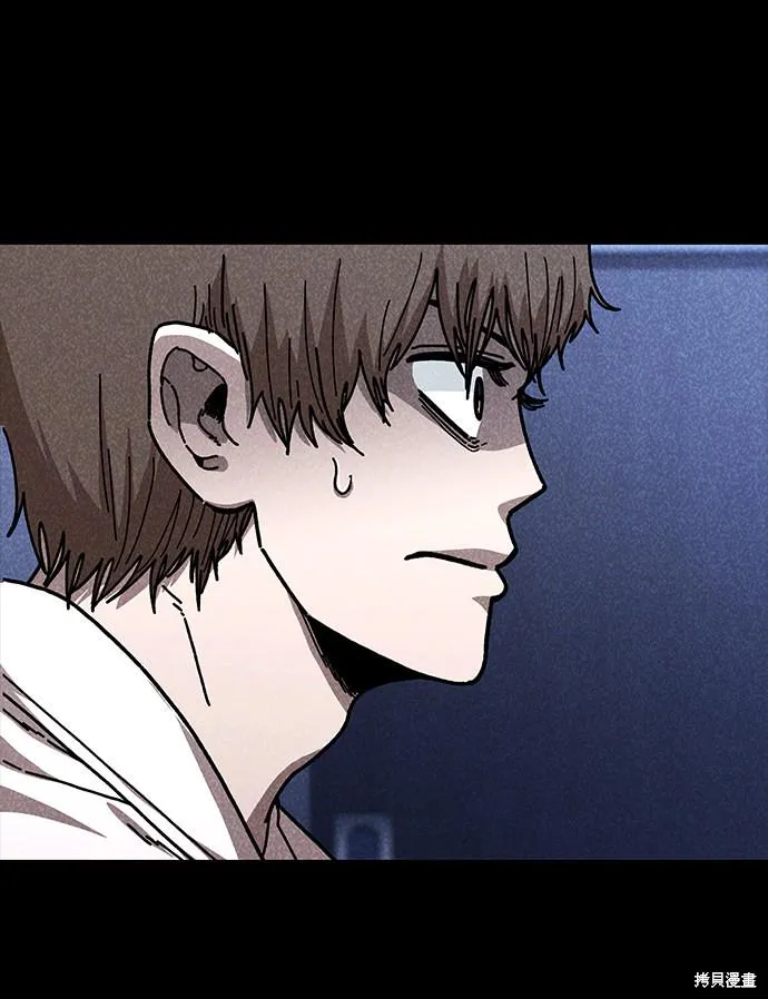 第46话 第41页