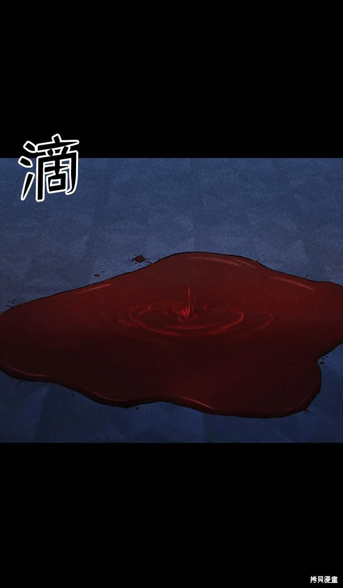 第46话 第45页