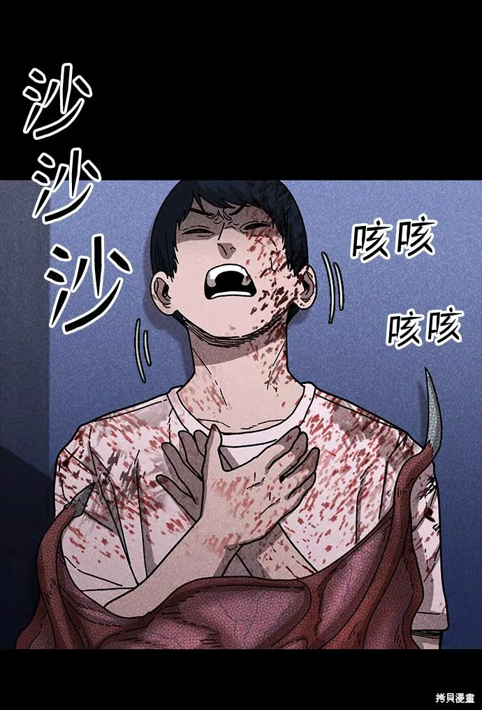 第46话 第49页