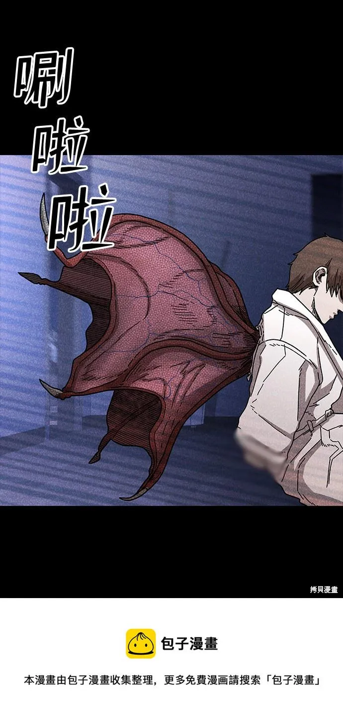 第46话 第50页