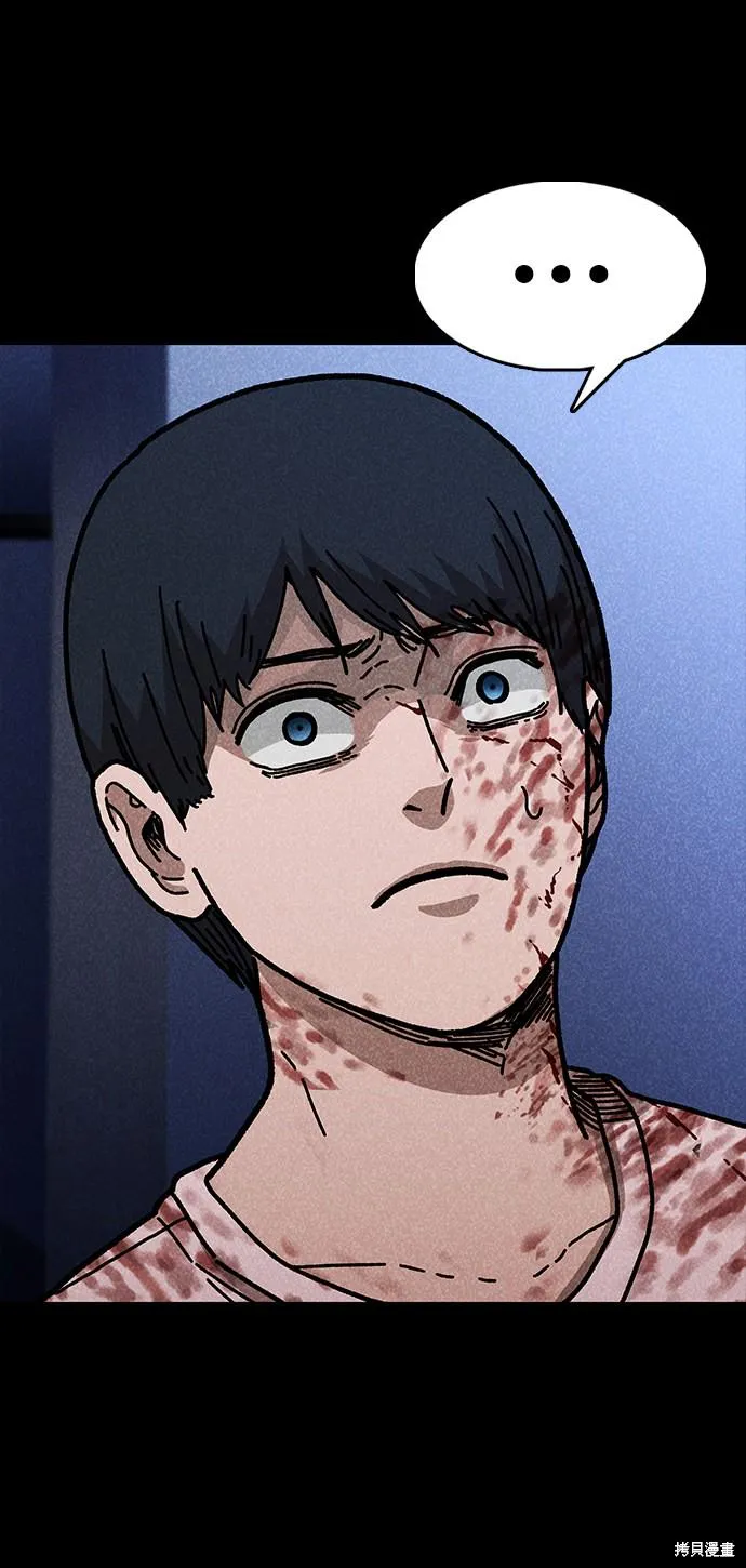 第46话 第56页