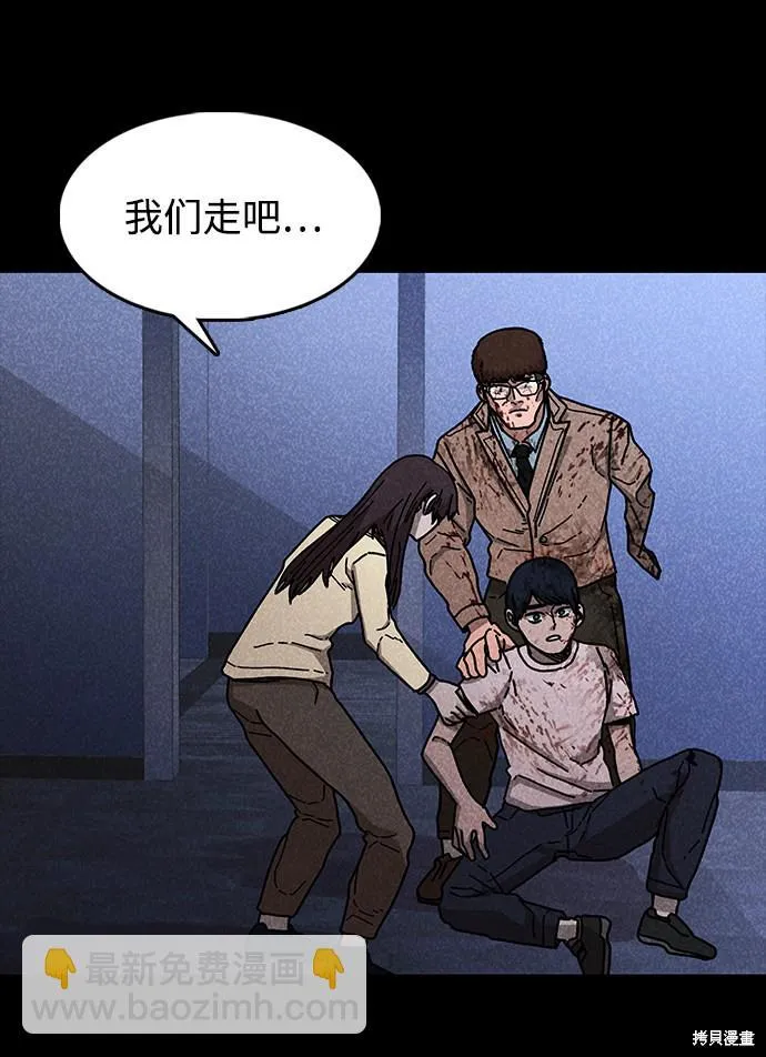 第46话 第57页