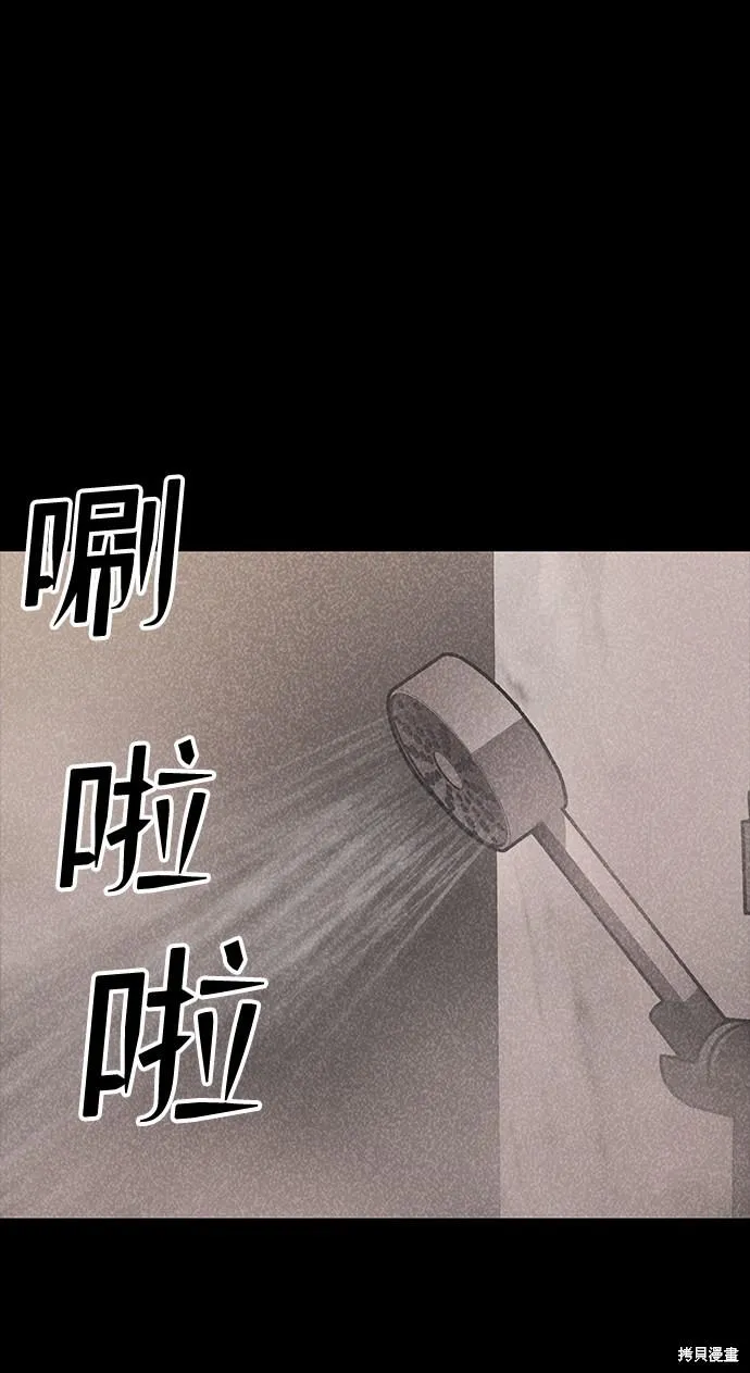 第46话 第60页