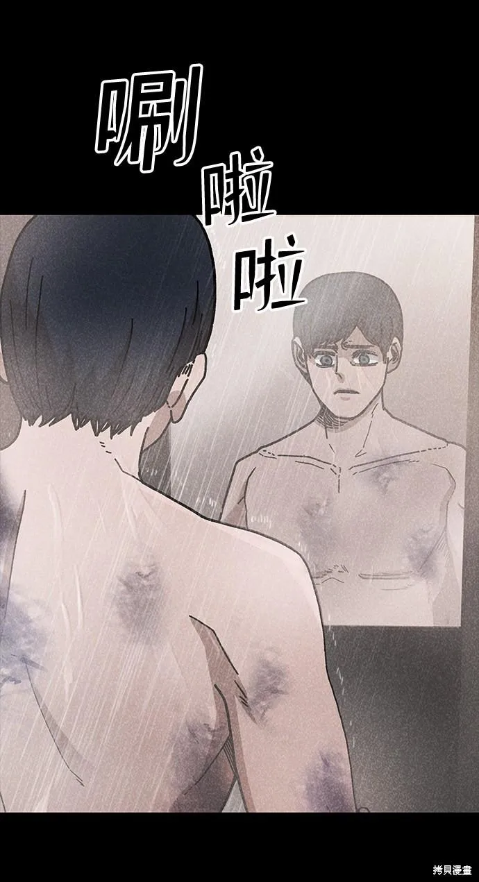 第46话 第61页