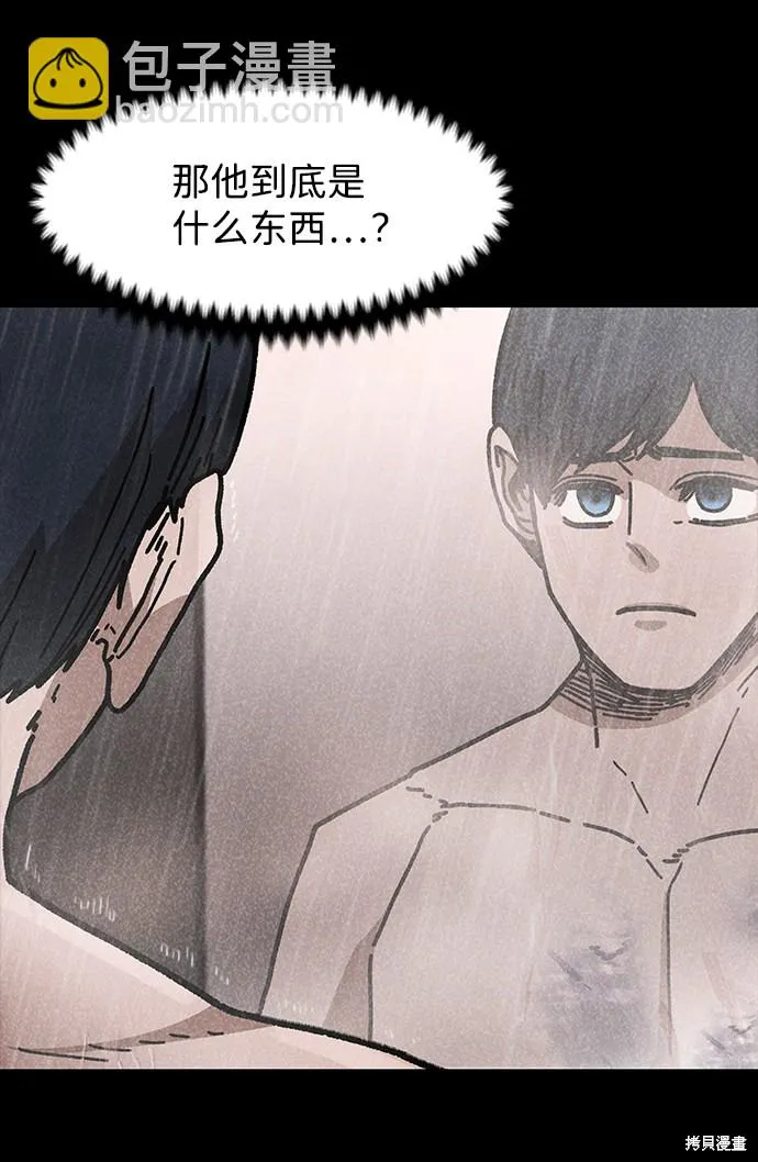 第46话 第63页