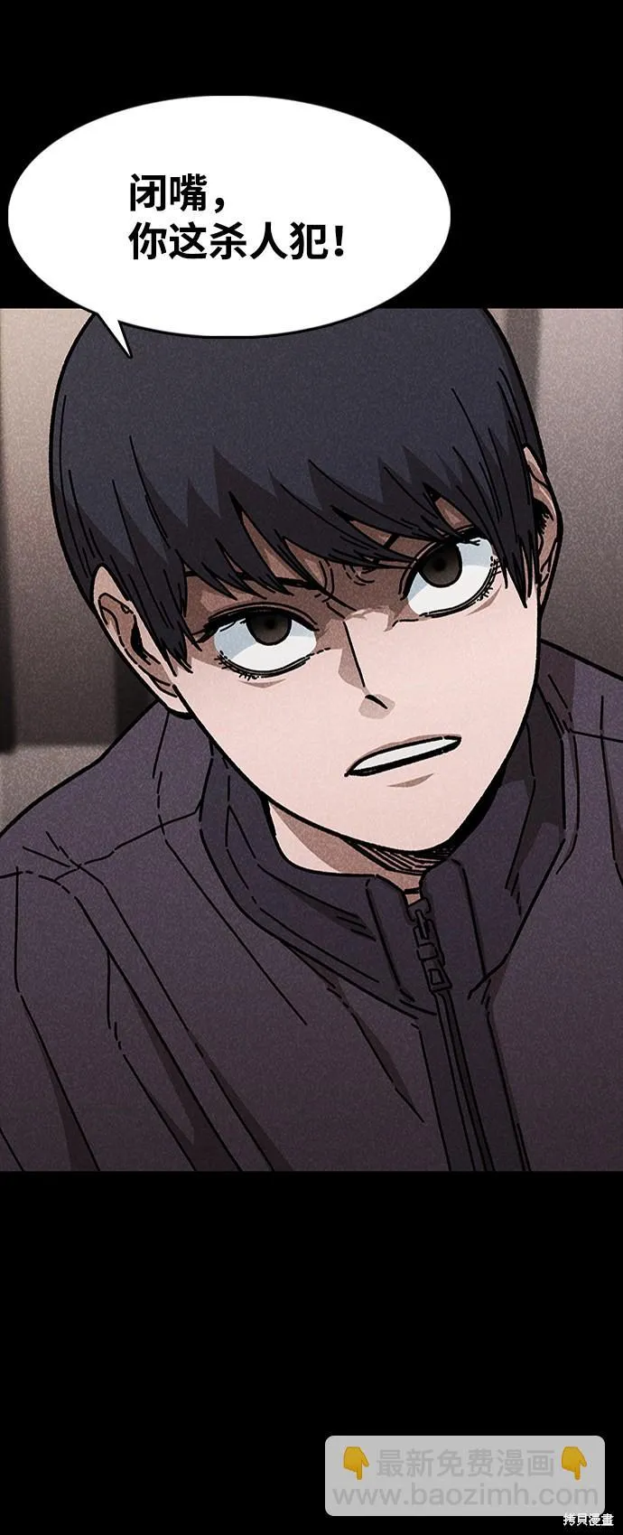 第46话 第72页