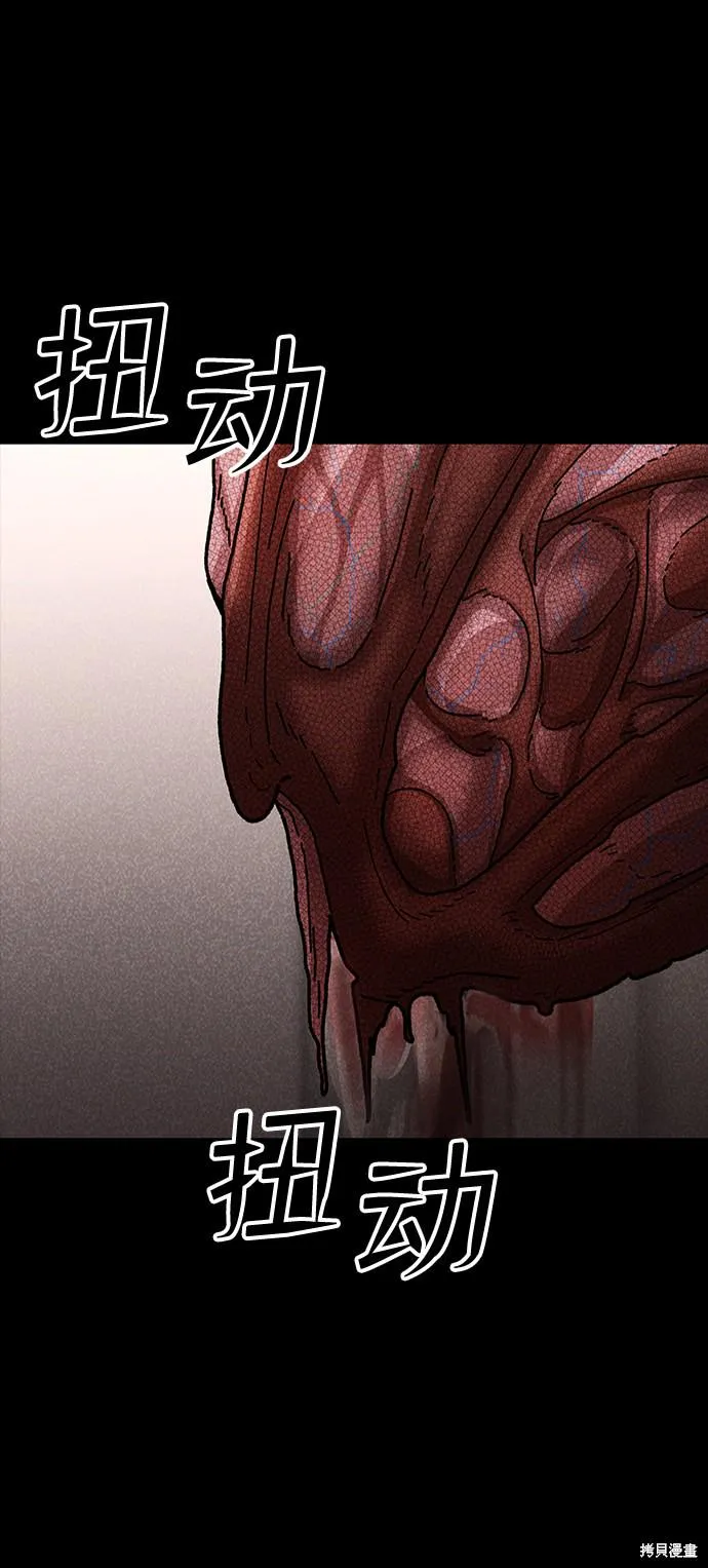 第46话 第78页
