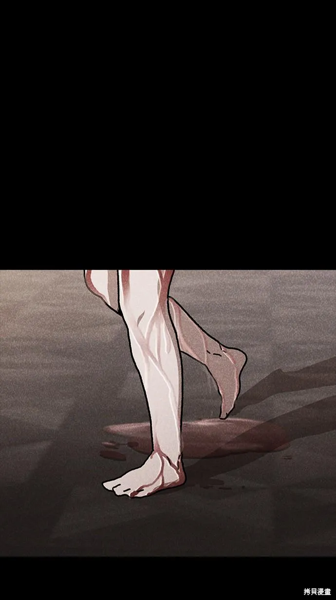 第46话 第80页