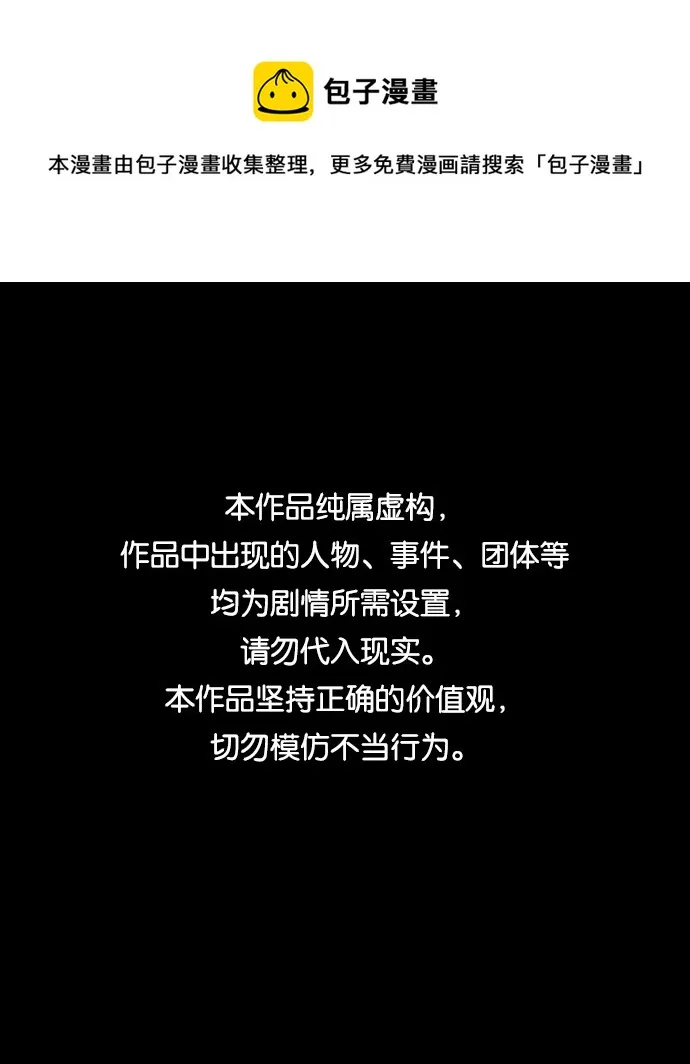 第45话 第1页