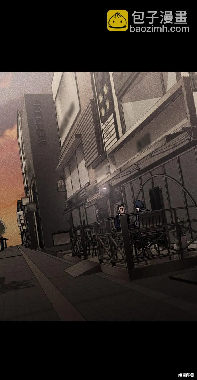 第45话 第2页