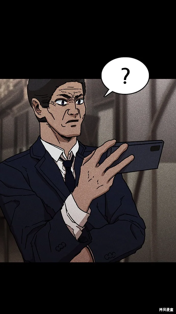 第45话 第7页