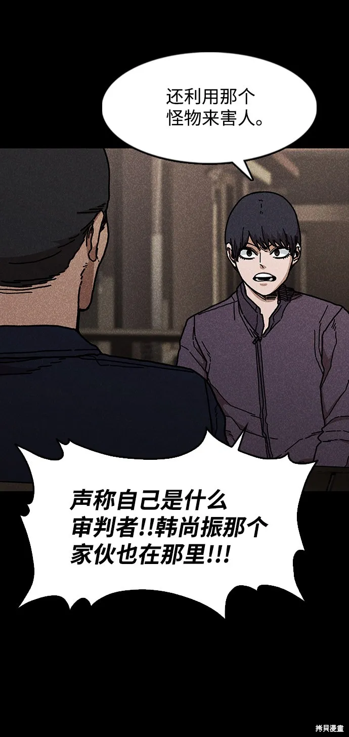 第45话 第11页