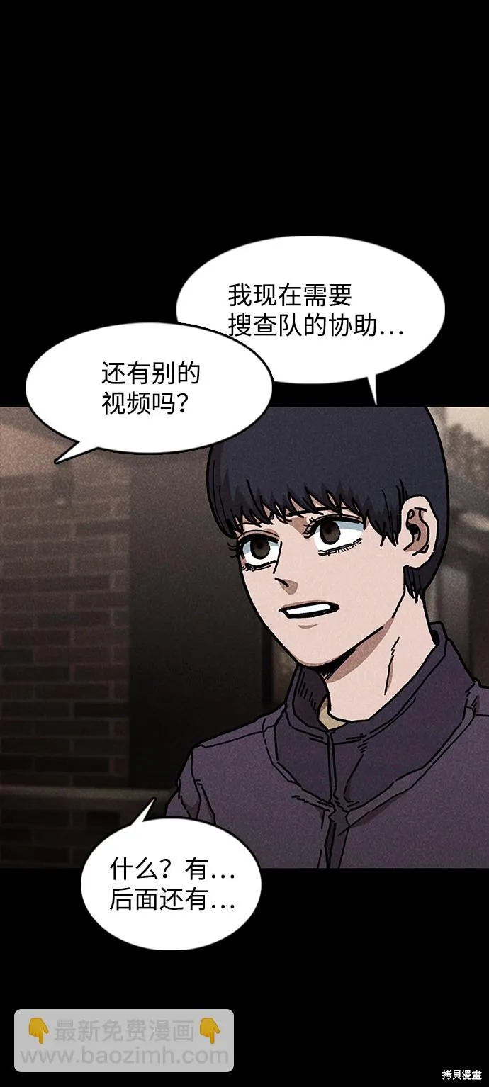 第45话 第13页