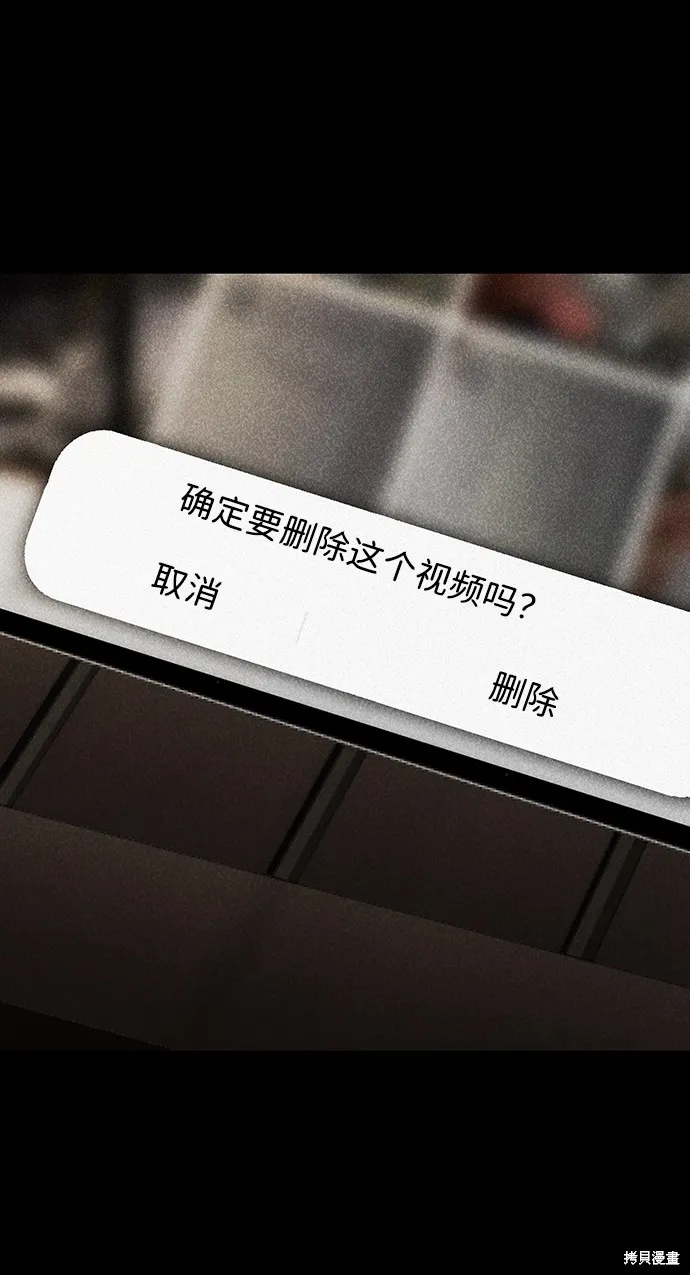 第45话 第16页