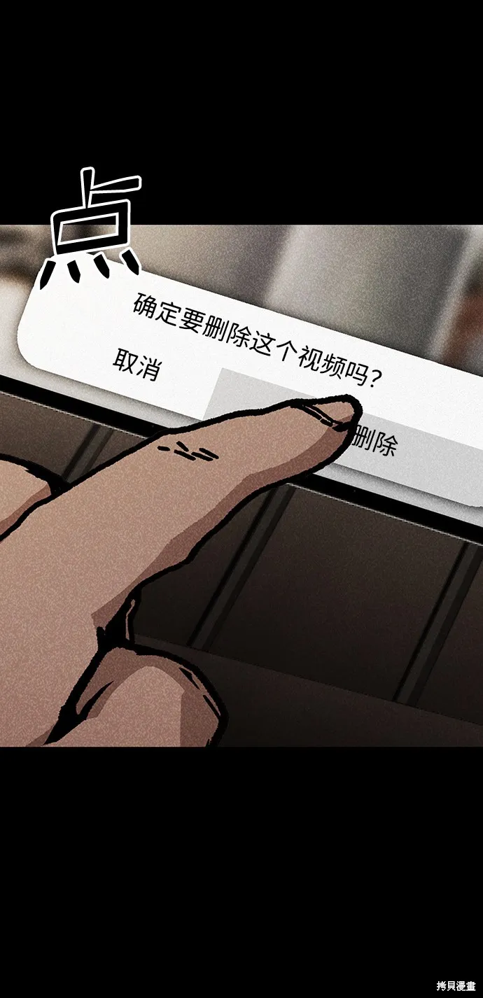 第45话 第17页