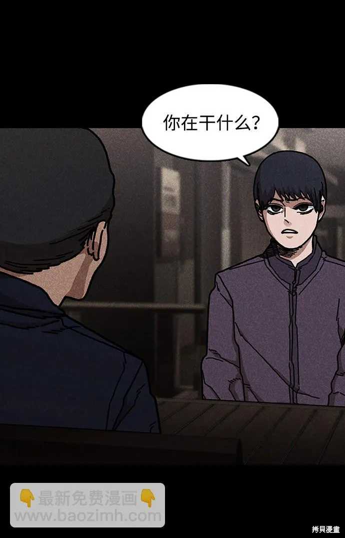 第45话 第18页