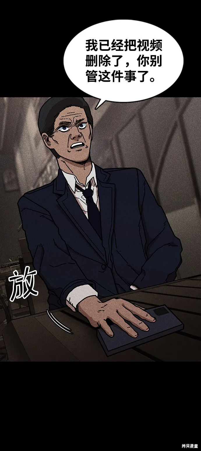 第45话 第19页