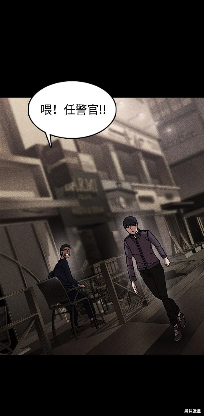 第45话 第26页