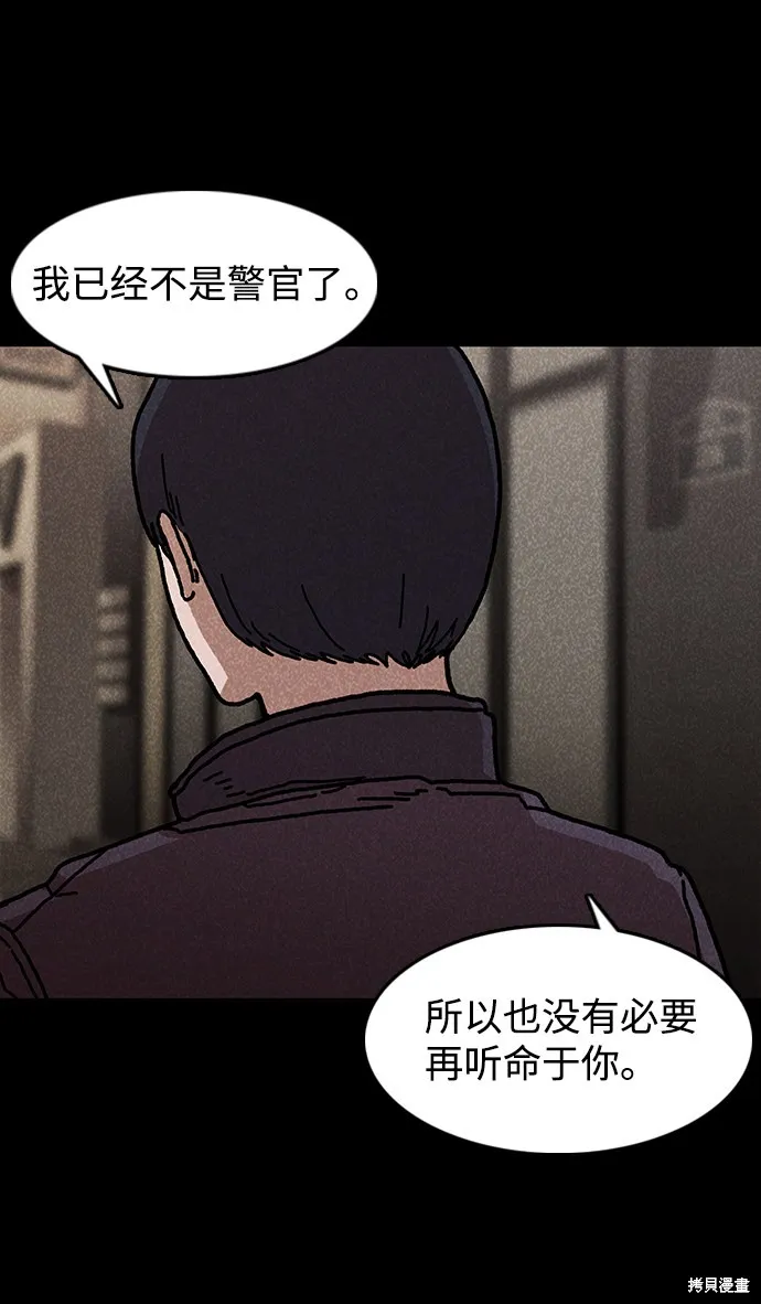 第45话 第27页