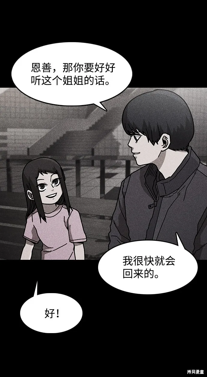 第45话 第30页